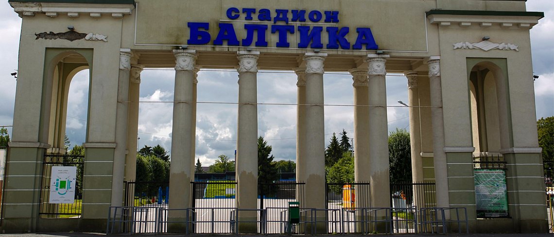 ВНИМАНИЮ БОЛЕЛЬЩИКОВ!