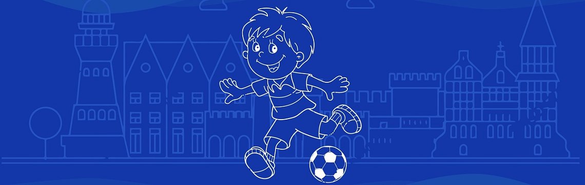 НАШЕ БУДУЩЕЕ 