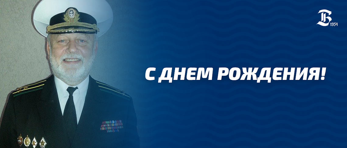 ПОЗДРАВЛЯЕМ!