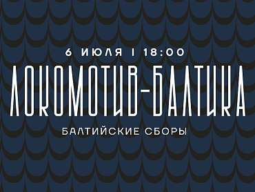 ЗАКЛЮЧИТЕЛЬНЫЙ СПАРРИНГ СБОРОВ