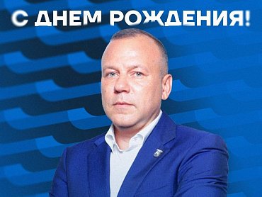 БАЛТИКА ПОЗДРАВЛЯЕТ 