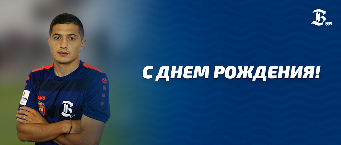 ПОЗДРАВЛЯЕМ! 