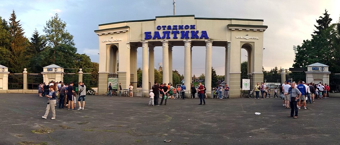 ПРИОБРЕТАЙТЕ ЭЛЕКТРОННЫЕ БИЛЕТЫ