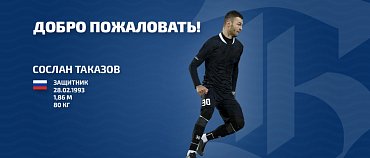 ЕЩЕ ОДИН НОВИЧОК