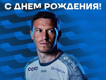 БАЛТИКА ПОЗДРАВЛЯЕТ