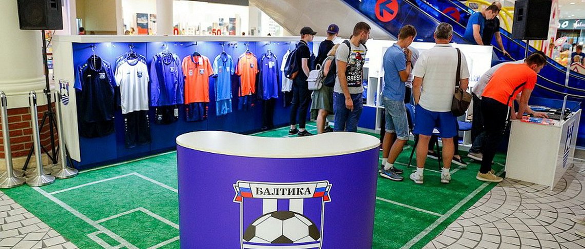 ПРИХОДИТЕ В ТРЦ ЕВРОПА