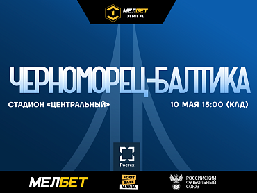 ОТПРАВЛЯЕМСЯ НА ВЫЕЗД