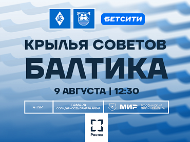 ОТПРАВЛЯЕМСЯ НА ВЫЕЗД
