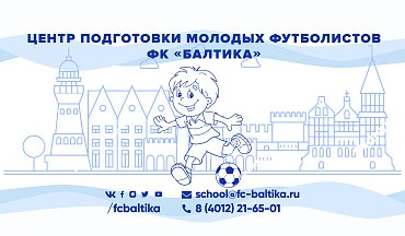 ИЩЕМ ТАЛАНТЫ