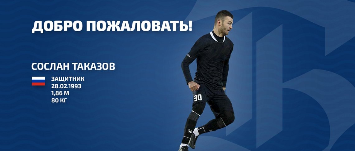 ЕЩЕ ОДИН НОВИЧОК