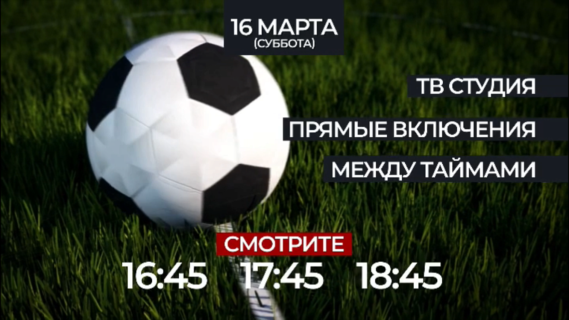 МЕЖДУ | Таймами