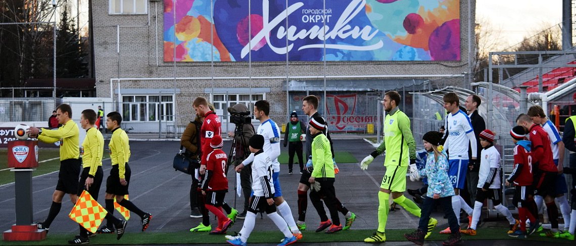 СПУСТЯ ПЯТЬ МЕСЯЦЕВ