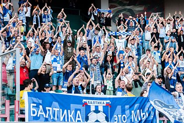БАЛТИЙСКИЙ ВЫЕЗД