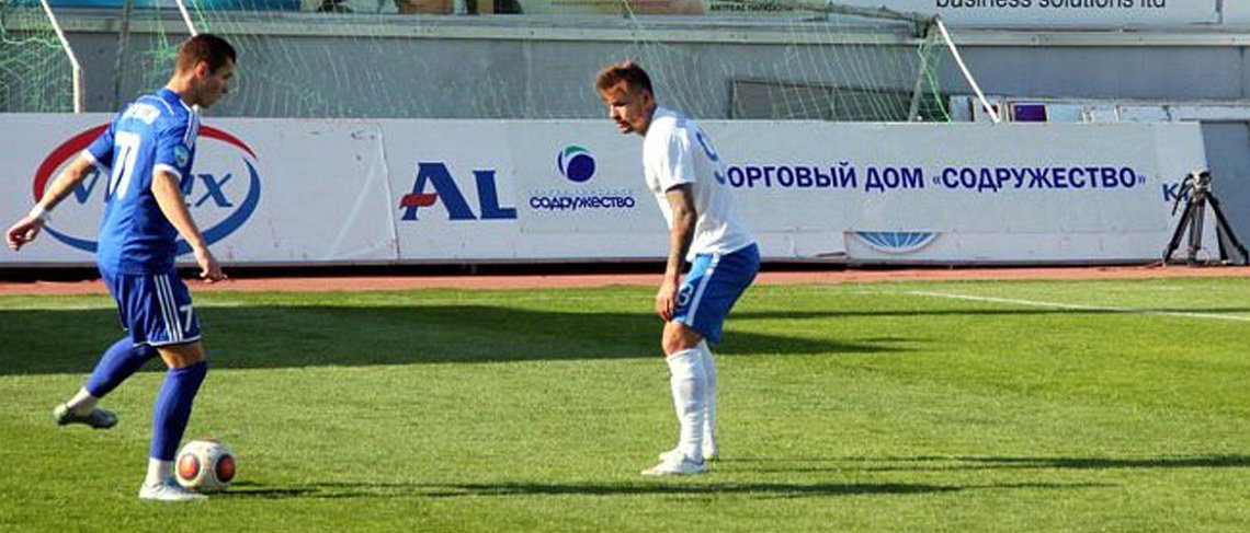 Второй выезд сезона Второй выезд сезона