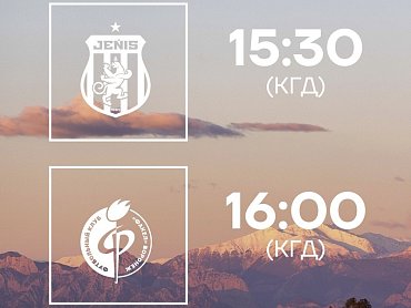 ИНФОРМАЦИЯ О МАТЧАХ