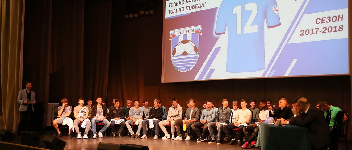 На одном дыхании