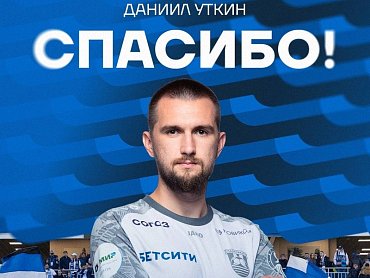 БАЛТИКА БЛАГОДАРИТ