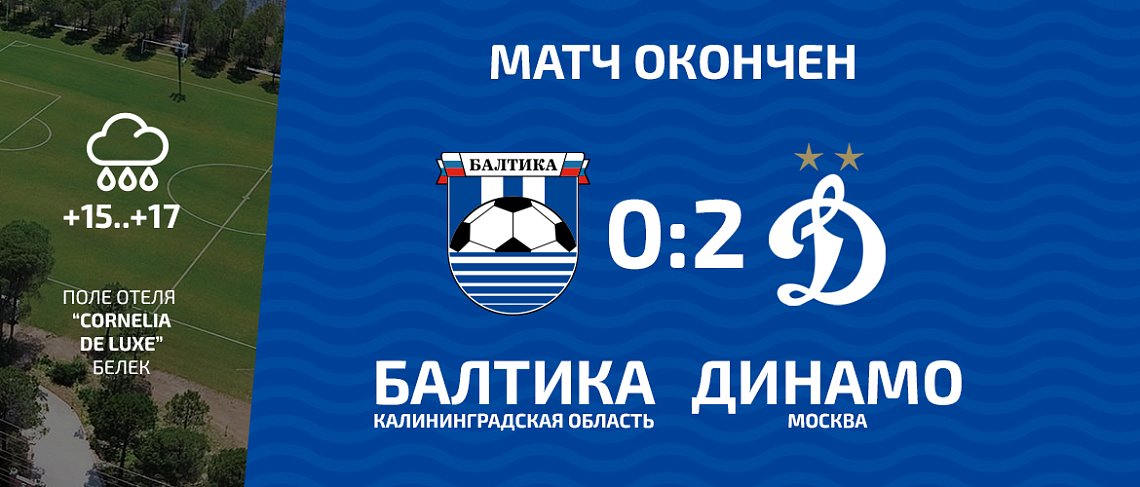 ПОД АККОМПАНЕМЕНТ ДОЖДЯ