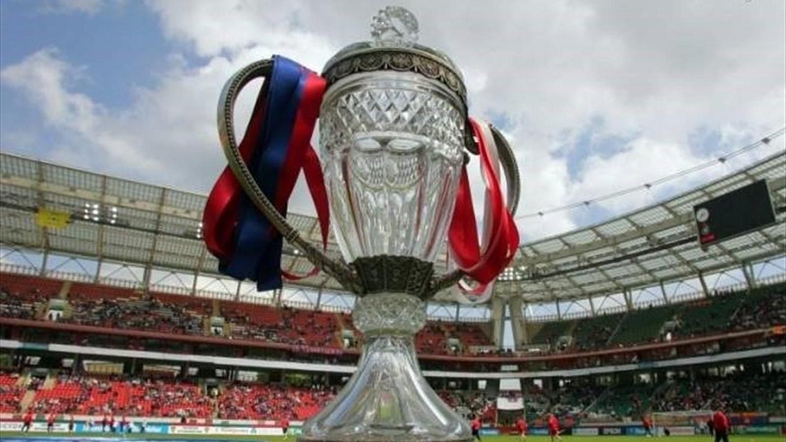 КУБОК РОССИИ