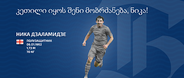 ЕЩЕ ОДИН НОВИЧОК