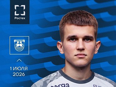 ДОБРО ПОЖАЛОВАТЬ, КОНСТАНТИН ШИЛЬЦОВ