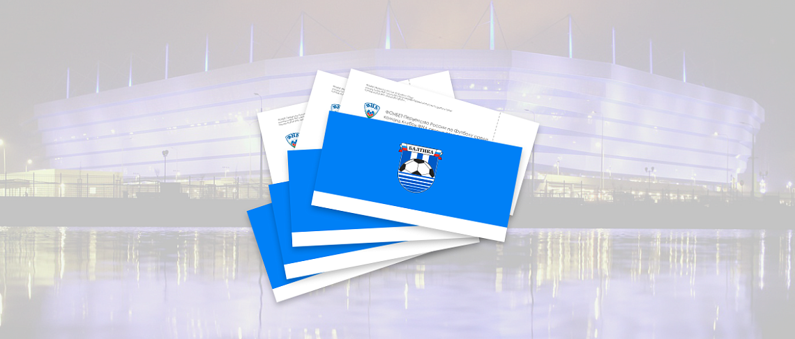 ПРИОБРЕТАЙТЕ БИЛЕТЫ 