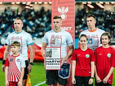 ФУТБОЛ ПОМОГАЕТ