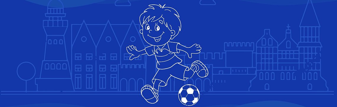 НАШЕ БУДУЩЕЕ