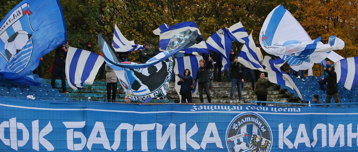 ФАН-ДВИЖЕНИЮ 20 ЛЕТ