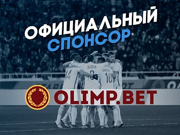 У «Балтики» новый официальный спонсор 