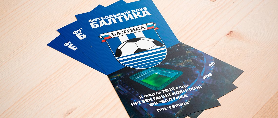 В ПЯТНИЦУ – ПРЕЗЕНТАЦИЯ НОВИЧКОВ