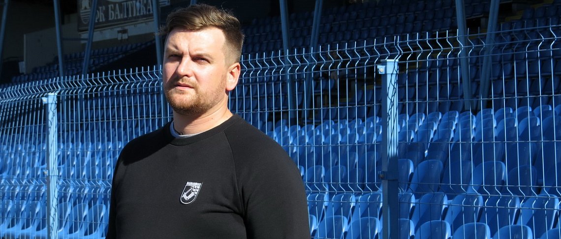 НОВЫЙ СОТРУДНИК