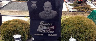 ПОЧТИЛИ ПАМЯТЬ ФУТБОЛИСТА