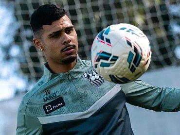 АЛЕКС УХОДИТ В АРЕНДУ