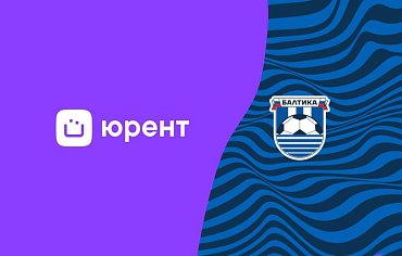 САМОКАТЫ НА РОСТЕХ АРЕНЕ