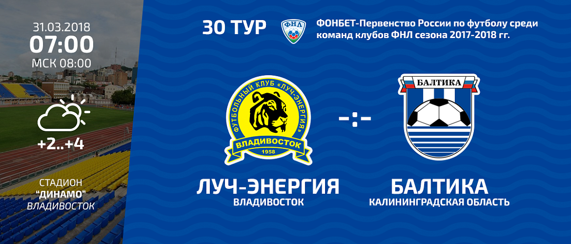 САМЫЙ ДАЛЬНИЙ ВЫЕЗД