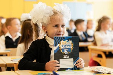 ДЕНЬ ЗНАНИЙ С БАЛТИЙЦАМИ