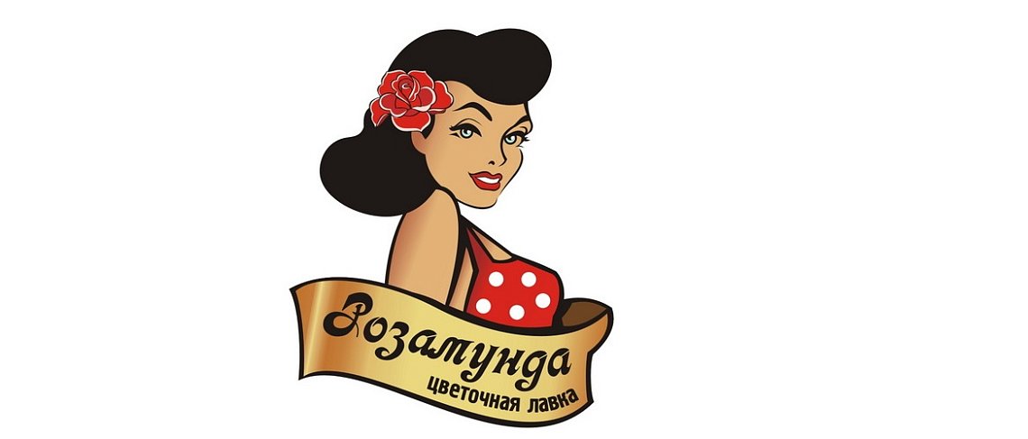 Цветы – со скидкой