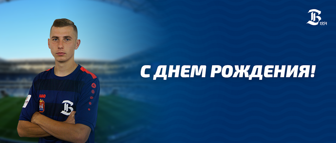 ПОЗДРАВЛЯЕМ! 