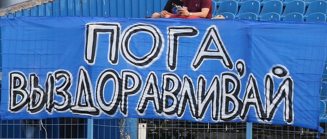 ПОГРЕБНЯК МОЖЕТ ПОЕХАТЬ НА СБОР В ТУРЦИЮ