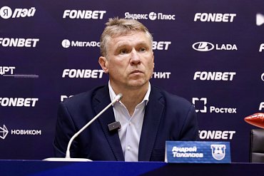 ПОСЛЕМАТЧЕВАЯ ПРЕСС-КОНФЕРЕНЦИЯ ПО ИТОГАМ ИГРЫ С «ЗЕНИТОМ»