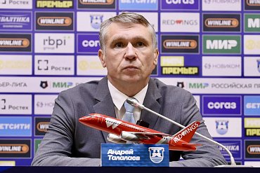 ПРЕСС-КОНФЕРЕНЦИЯ ПО ИТОГАМ ИГРЫ С АКРОНОМ