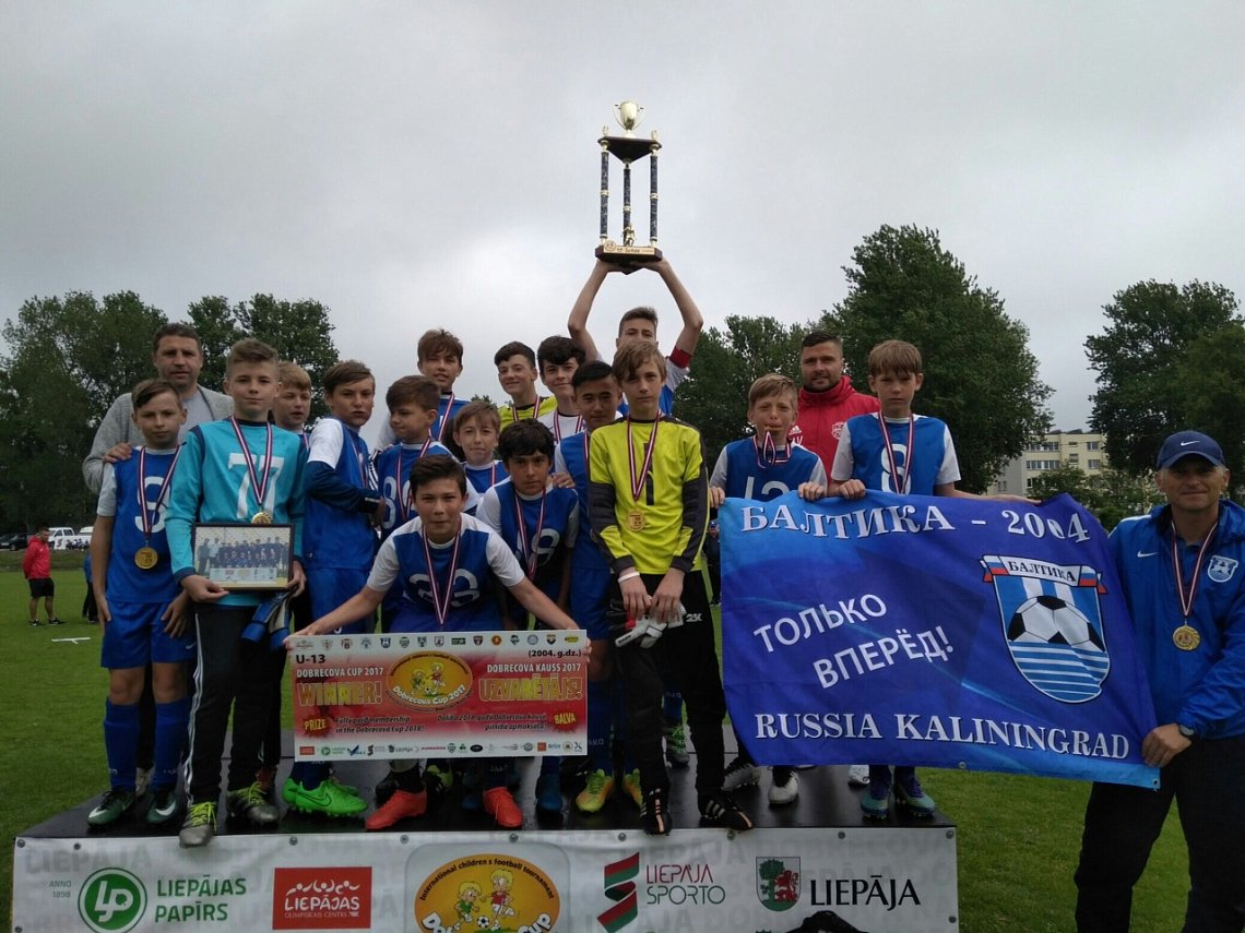 Балтийцы стали первыми