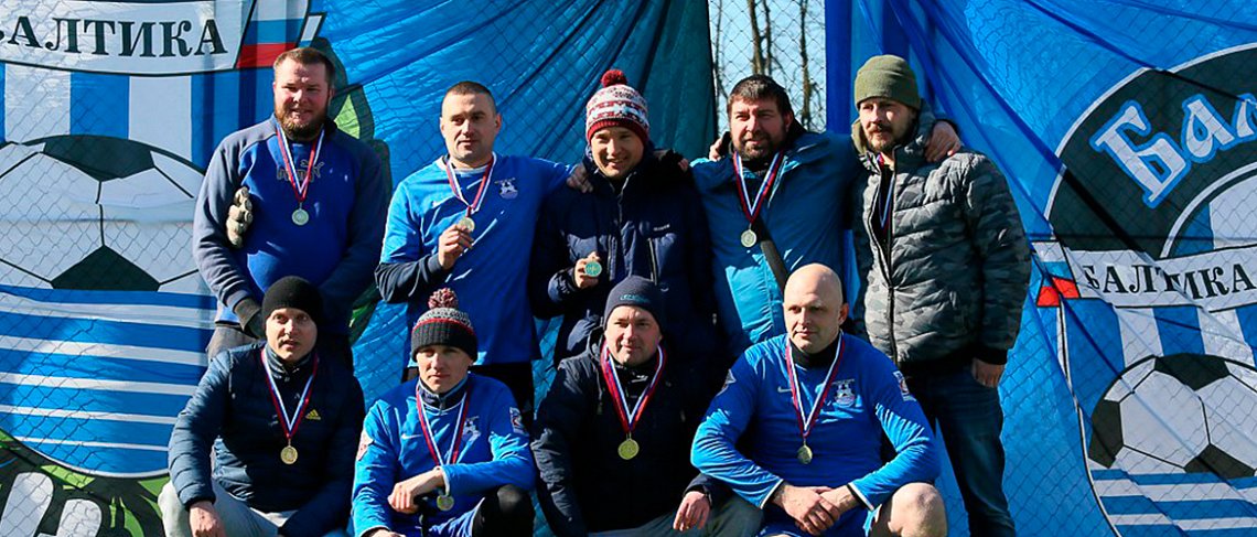 ФАНЫ «БАЛТИКИ» ЗАВОЕВАЛИ КУБОК