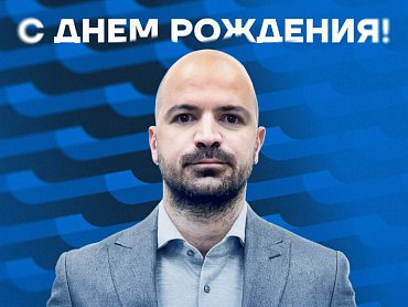 БАЛТИКА ПОЗДРАВЛЯЕТ АРМЕНА МАРГАРЯНА