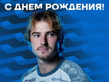 БАЛТИКА ПОЗДРАВЛЯЕТ