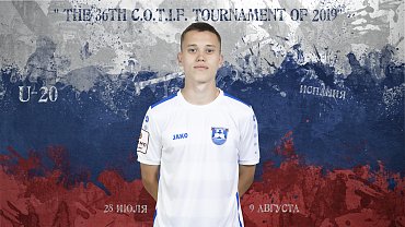 ЖИРОНКИН В СБОРНОЙ