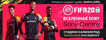 ВСЕЛЕННАЯ SONY