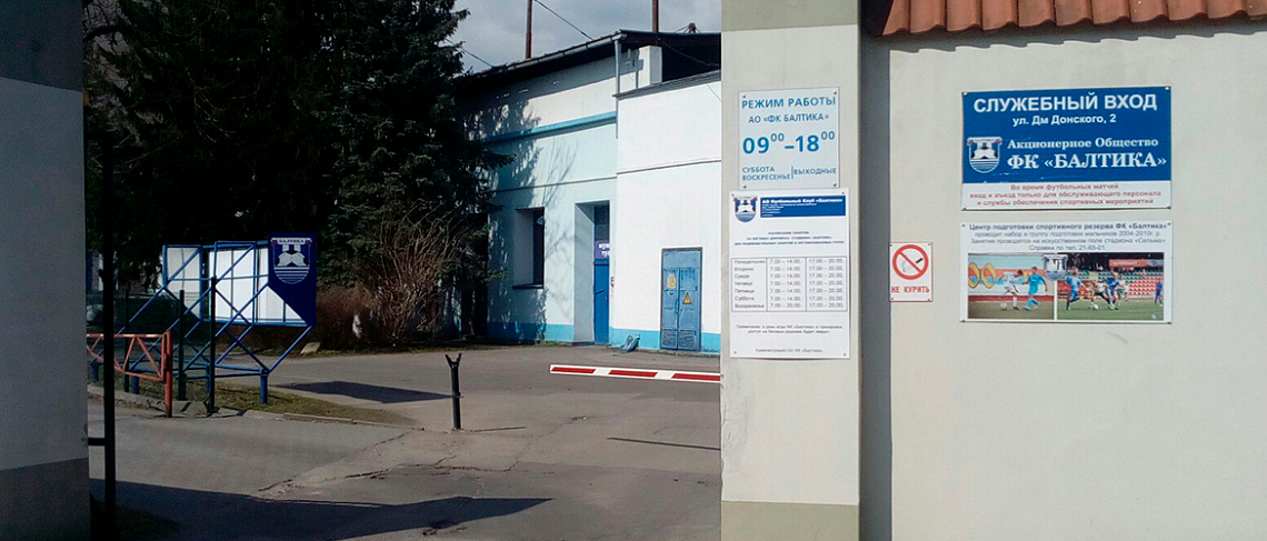 ВНИМАНИЮ СМИ!