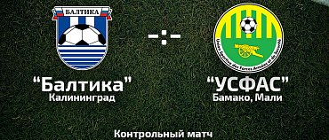 Первый матч на Кипре 